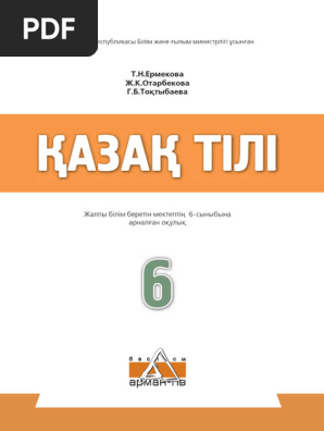 Дәретханадағы секс видео