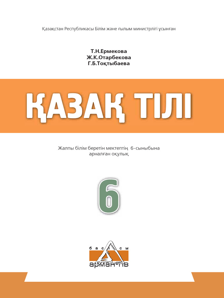 Испаниядағы транс әйелдердің суреттері