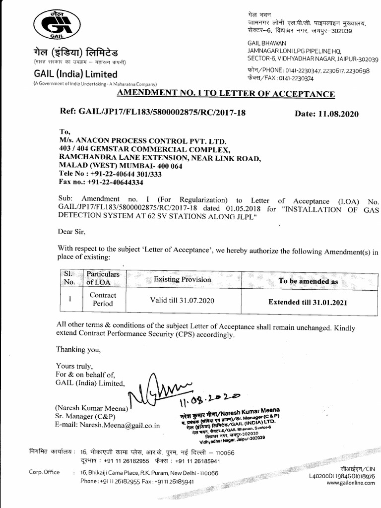 GAIL Letter of Acceptance Amendment | PDF