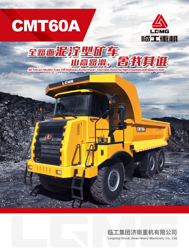 CMT60A | PDF