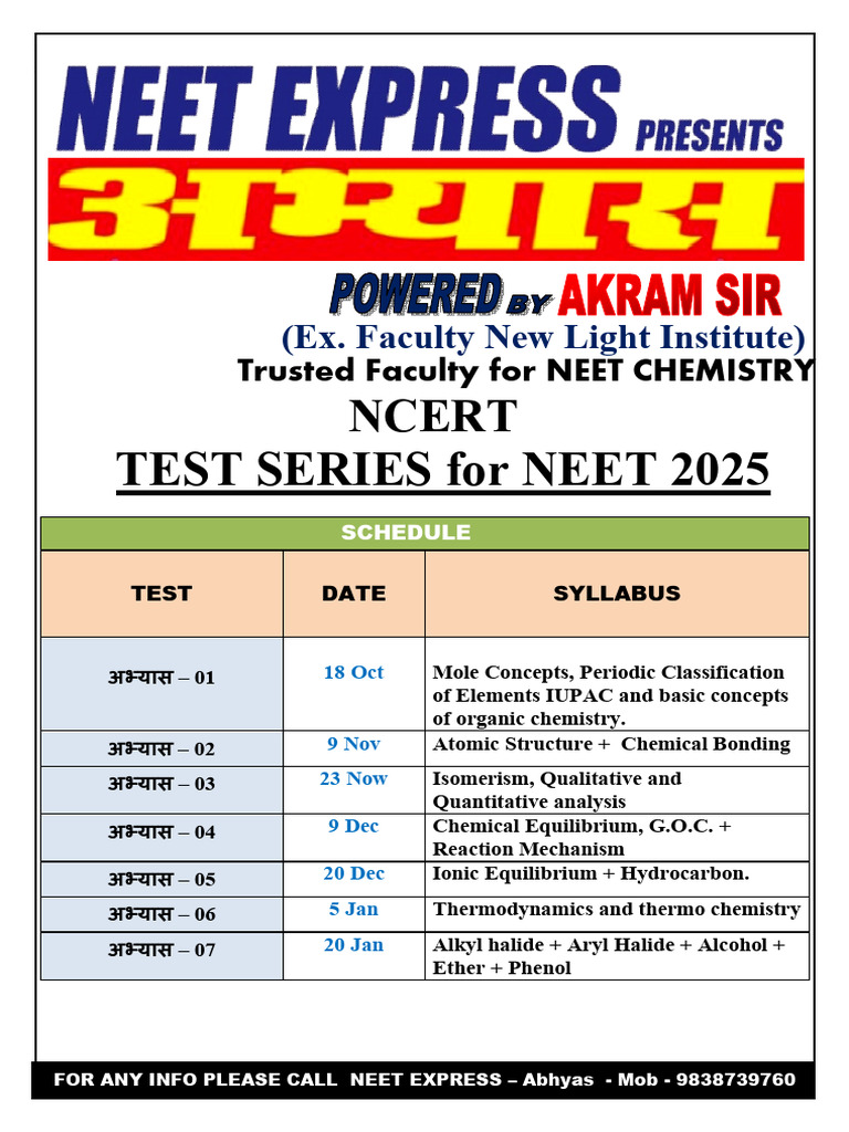 TEST SERIES For NEET 2025 - ) | PDF