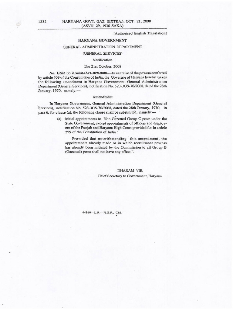 653 | PDF