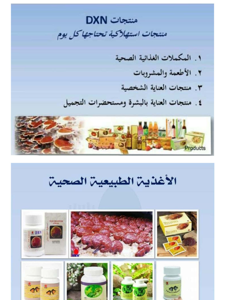 DXN 2 | PDF