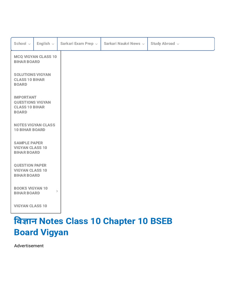 विज्ञान Notes Class 10 Chapter 10 BSEB Board Vigyan | PDF