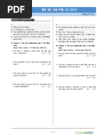 Foundation GCSE Maths Mini Test 2 | PDF