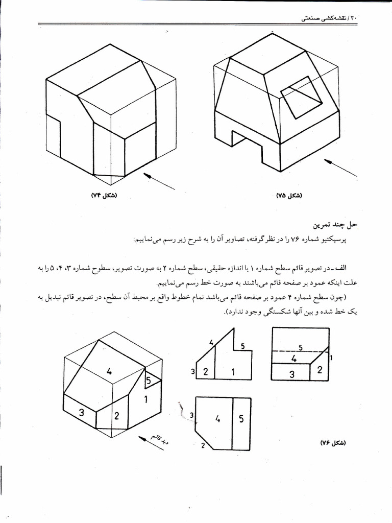 B30 41 pdf