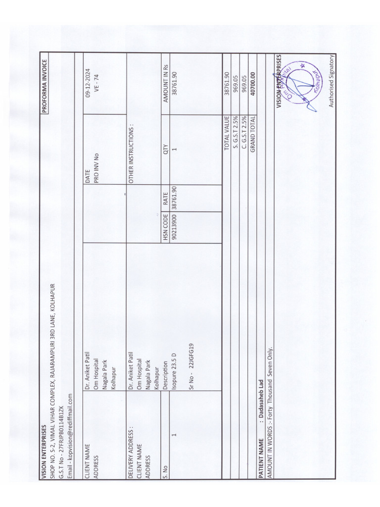 Dadasaheb Lad Iol Bill | PDF