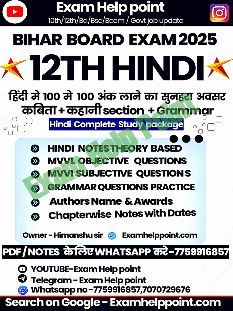 12th Hindi Chapter 2 Poetry Section Notes + Objective+ Subjective | PDF