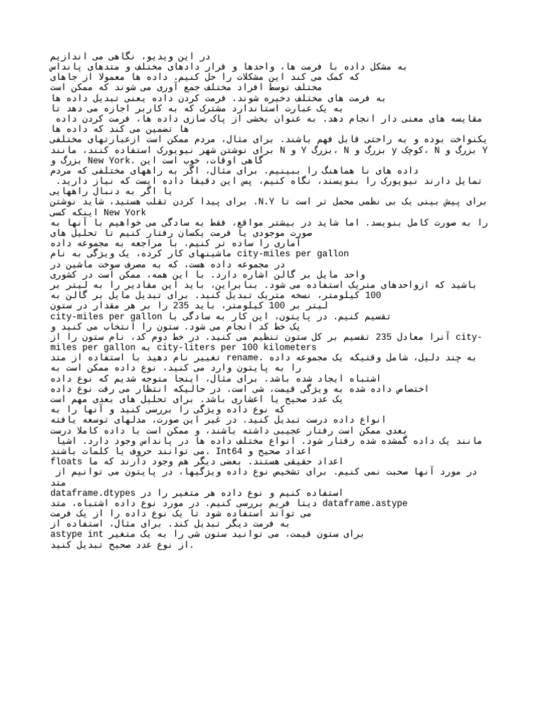 03 - Data Formatting in Python - Fa | PDF