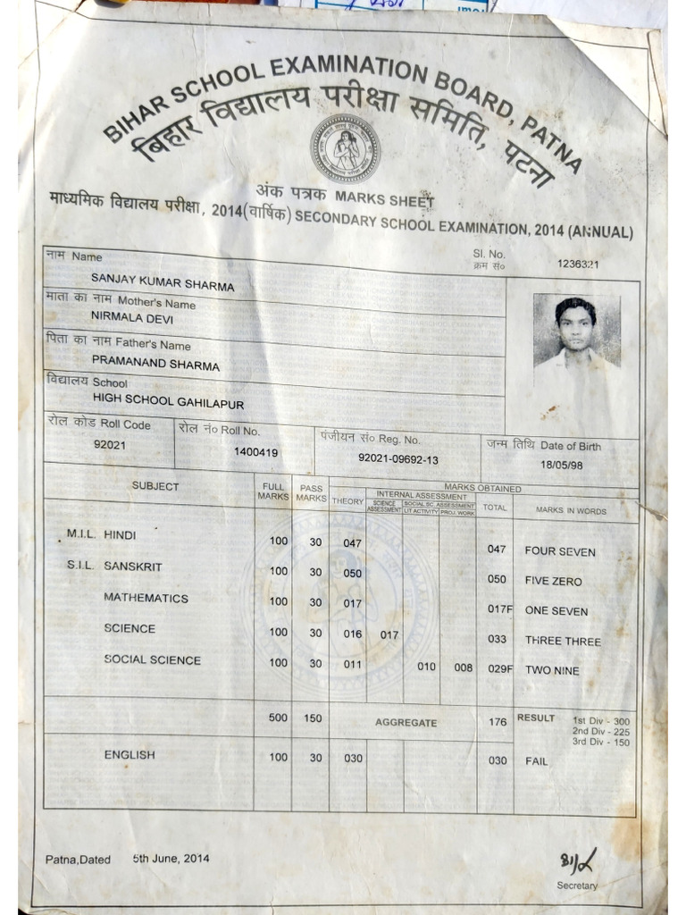 10th marksheet fail PDF