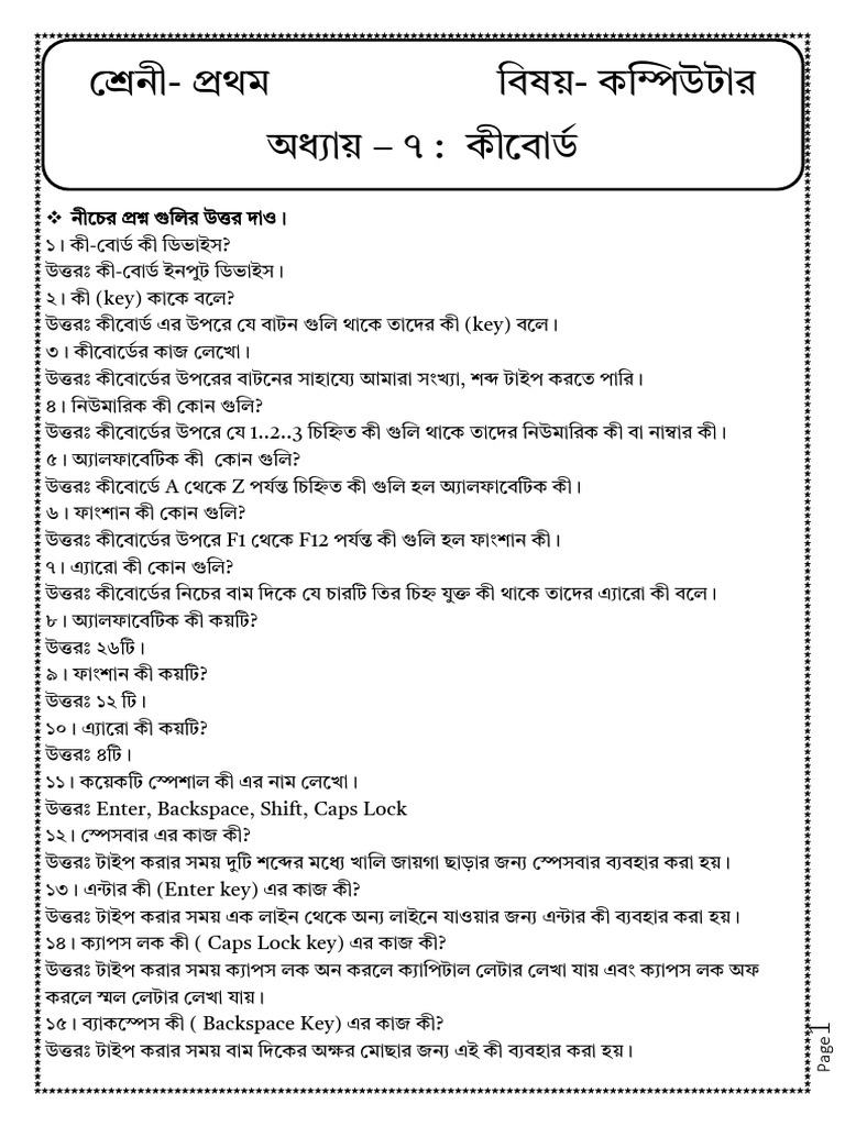 Class One Computer Notes CH 7 | PDF