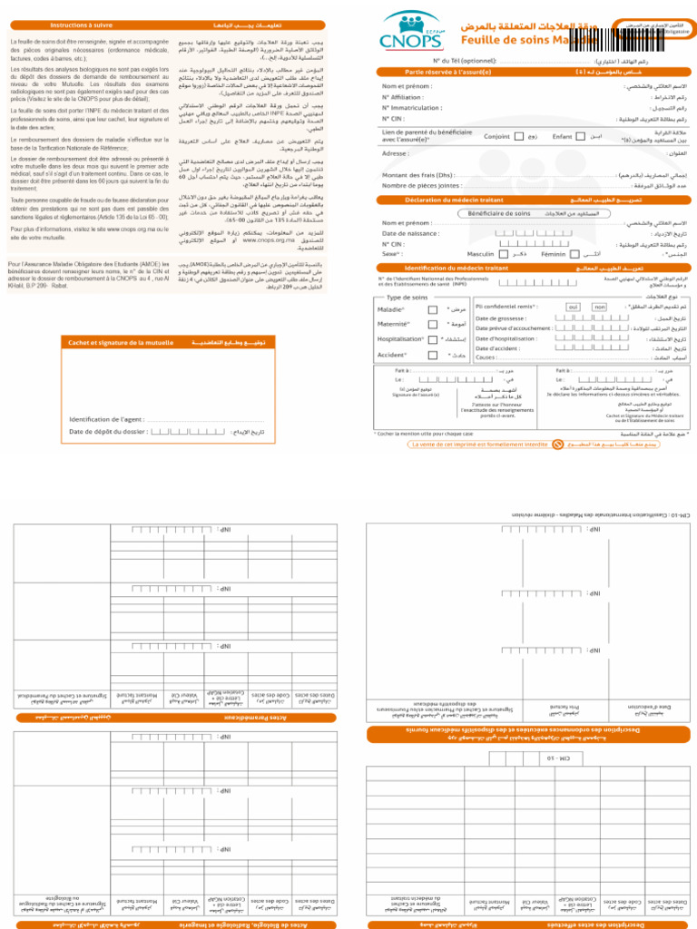FEUILLE DE SOIN ETRANGER MGEN visual data 8