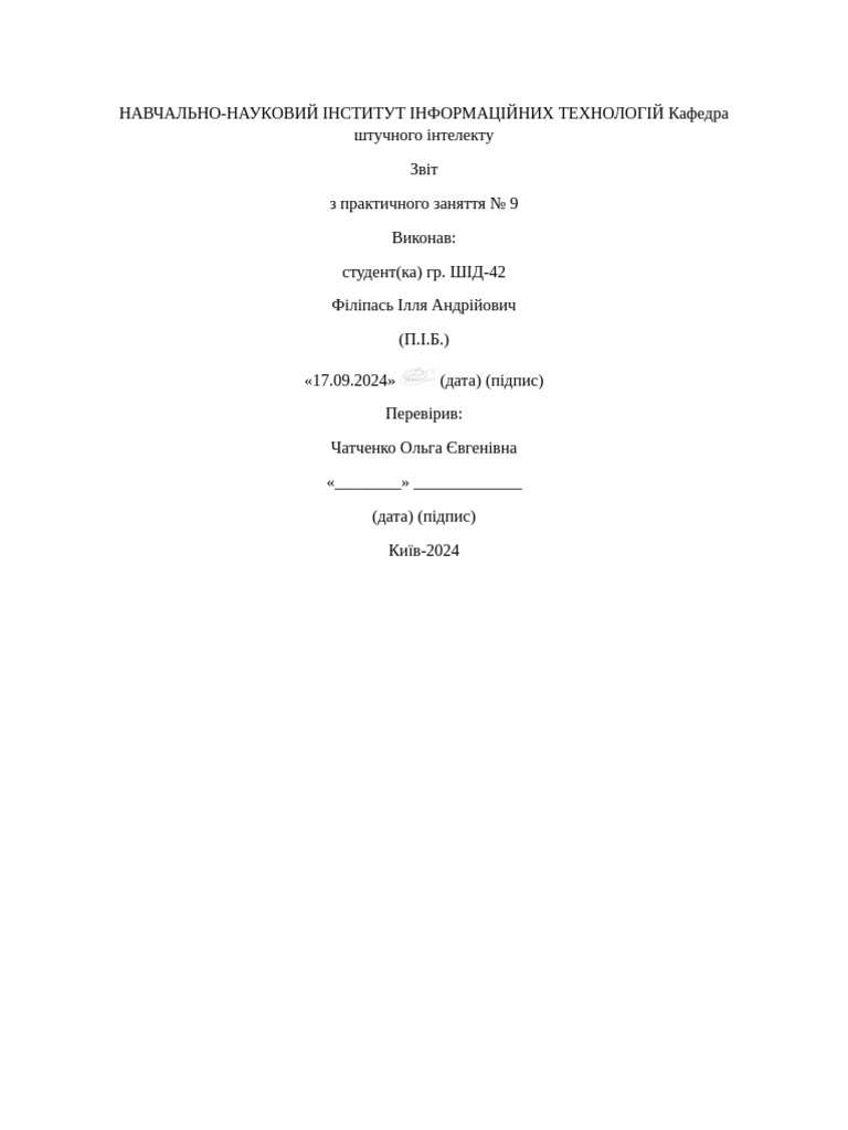 SHID 42 Prac9 | PDF