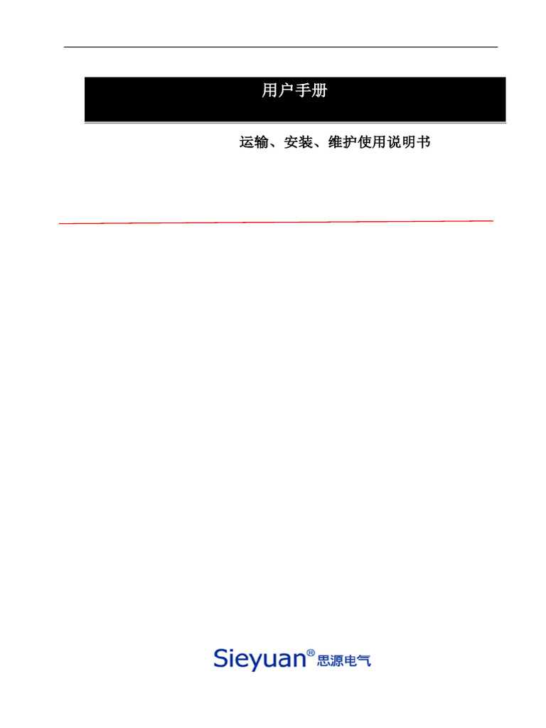 TTPP Ssaa | PDF | Aislador (Electricidad) | Transformador