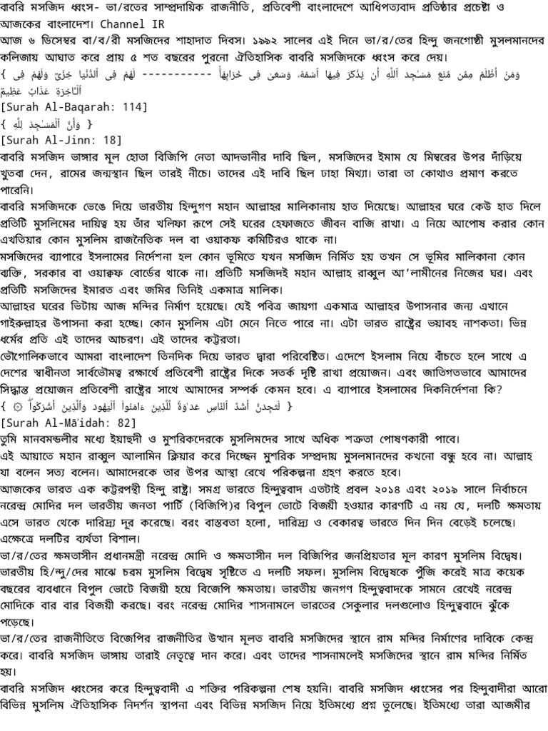 JotterPad-JotterPad-3 | PDF