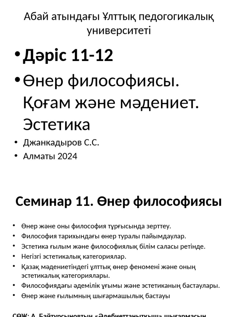 Вибраторлық порно видеолар