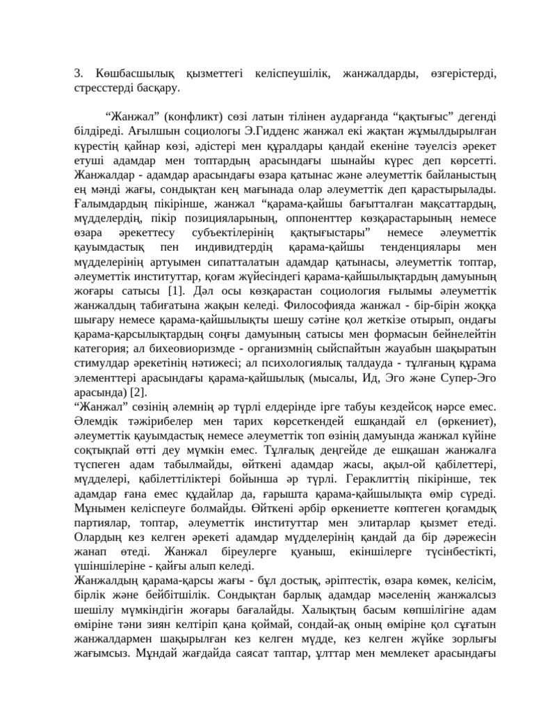 Әке қызы порно