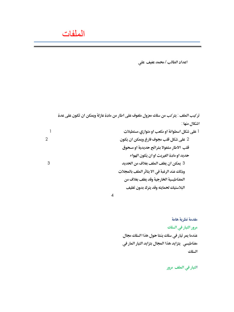 Om | PDF
