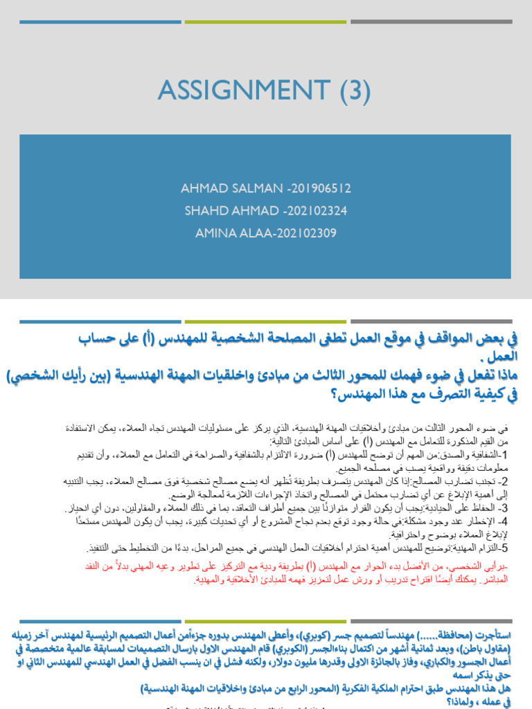 Task | PDF