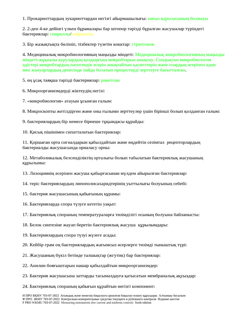 Сексуалдық юбкадағы хатшы