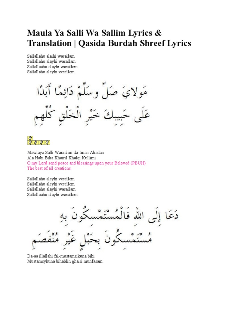 Maula Ya Salli Wa Sallim Lyrics Pdf Semitic Words And Phrases