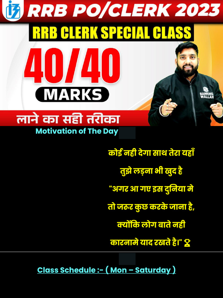 RRB CLERK PRE 2023 - CLASS - 6 - Maths by Arun Sir | PDF