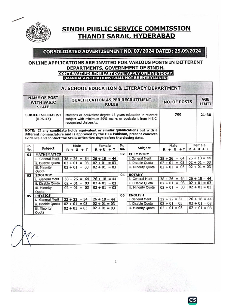 Adv 07 2024 | PDF