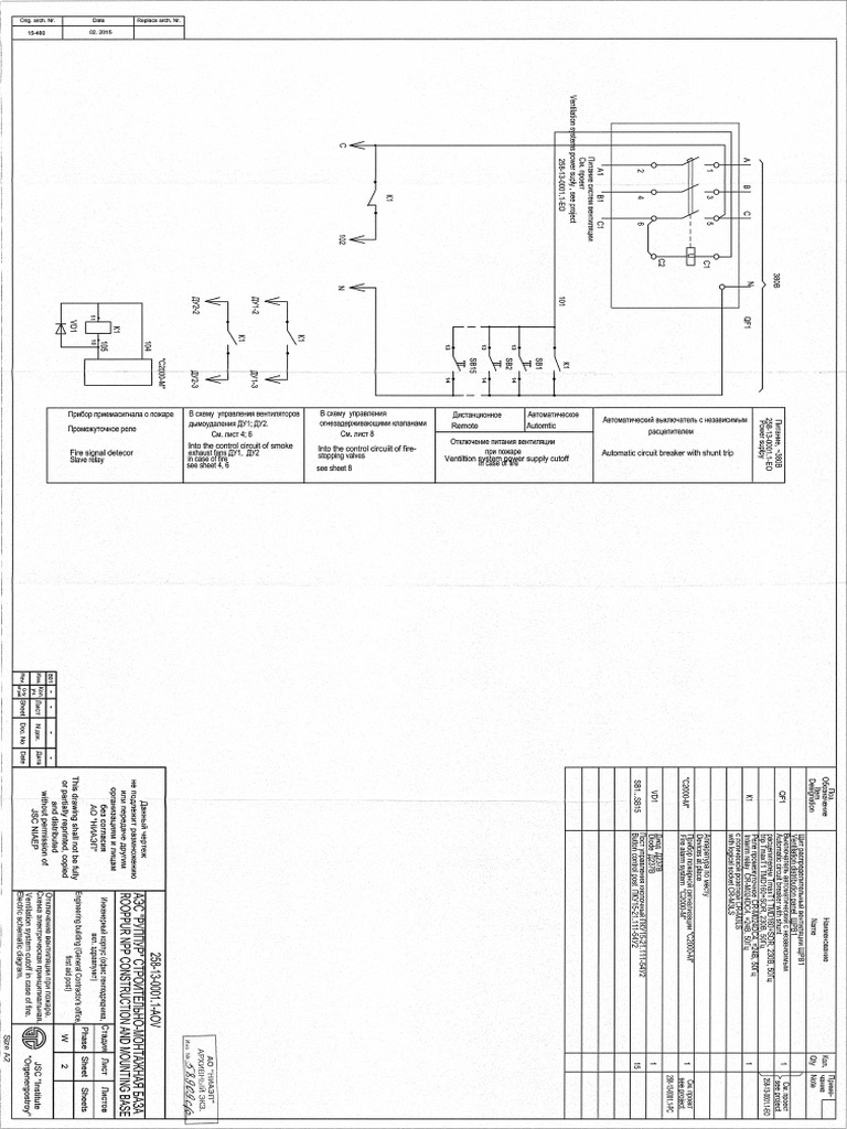 58909-002 B01 | PDF