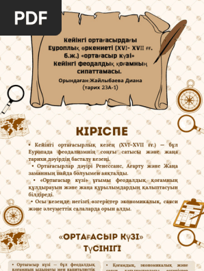 Снейп порно ойыны