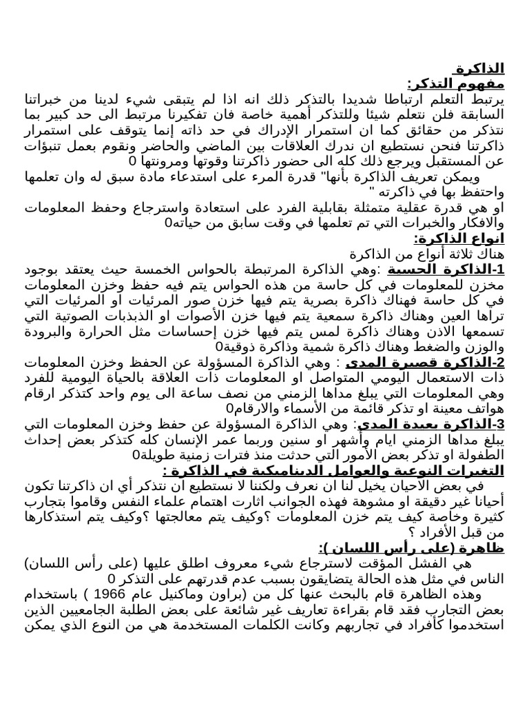 eprint_11_485_959 | PDF