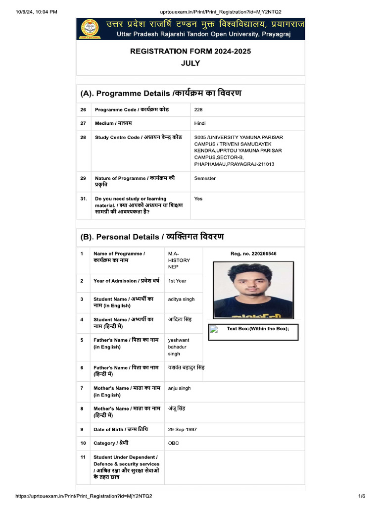 Uprtou Ma Economics Syllabus Pdf Download