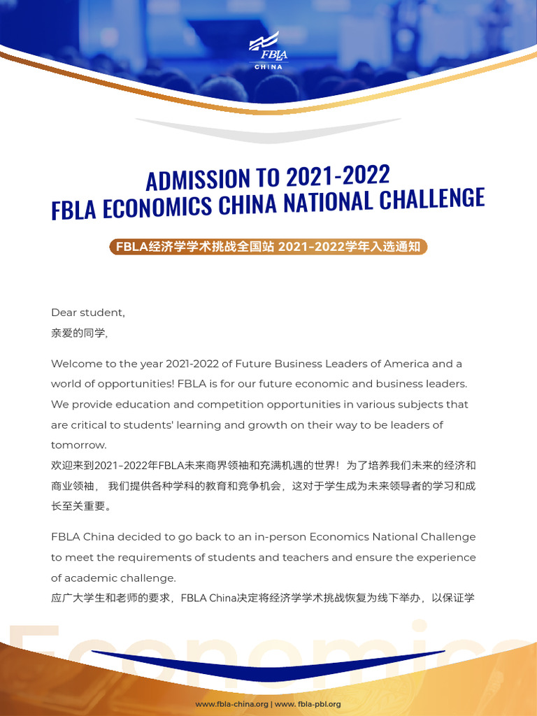 21-22 FBLA China Final - Economics (Qualified) | PDF