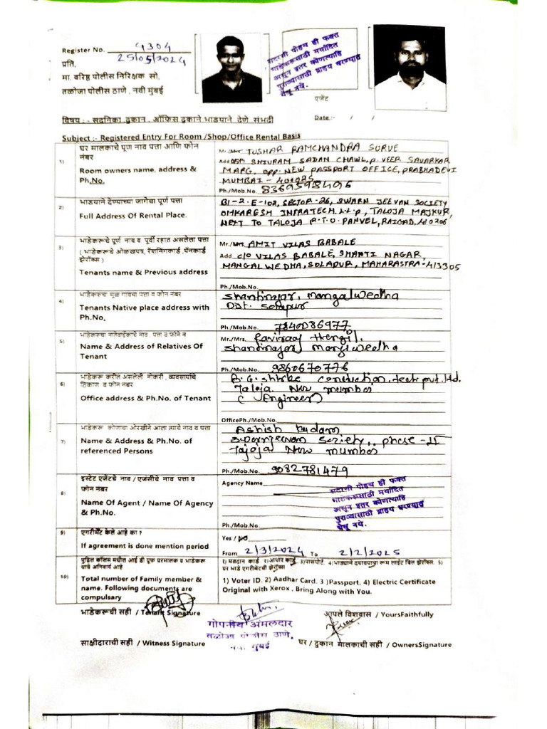 Document 6 (1) - Compressed | PDF