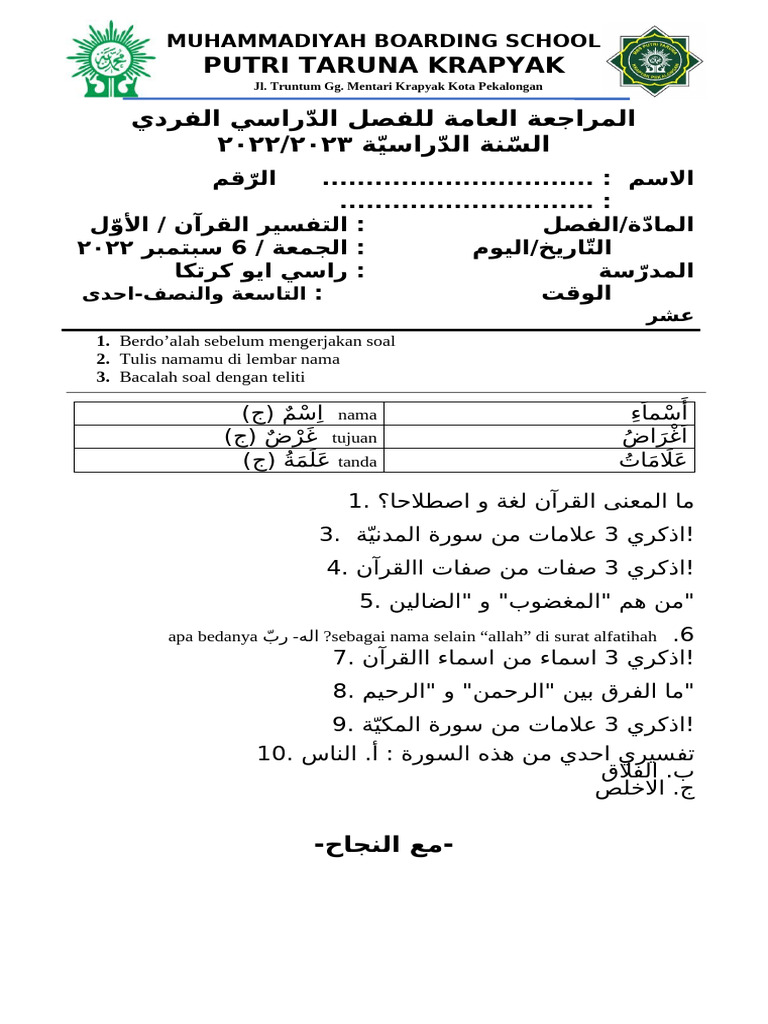 Format Soal Pts Kelas 1x Semester 1 | PDF