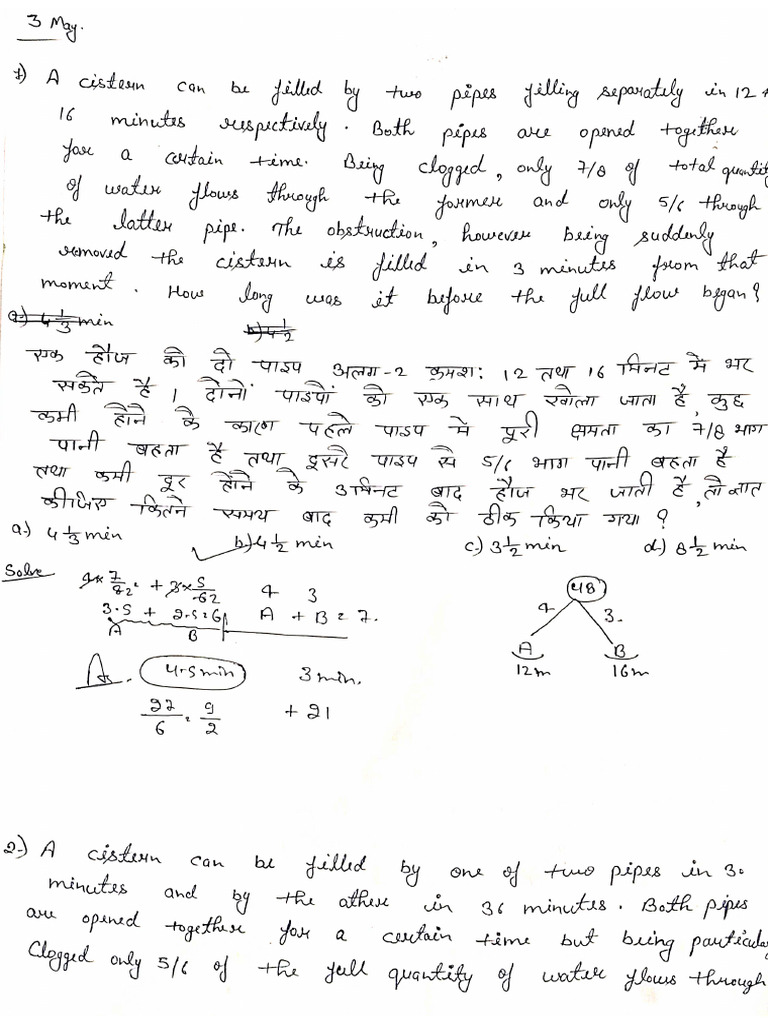 Pipe Cistern Notes 03 05 258976 Crwill Pdf
