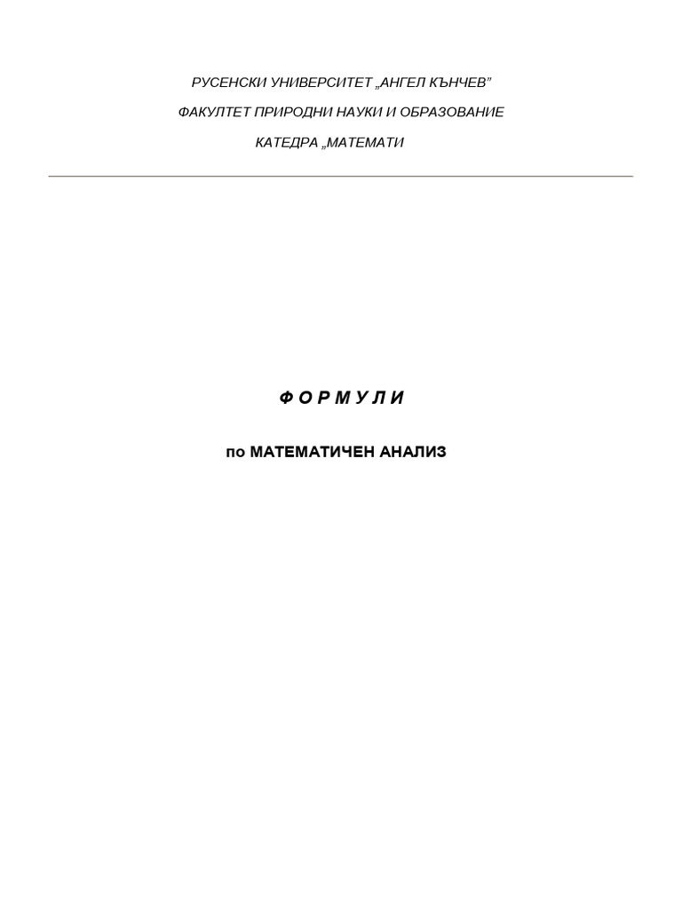 FORMULI MA2 KN SoftI 2019 | PDF