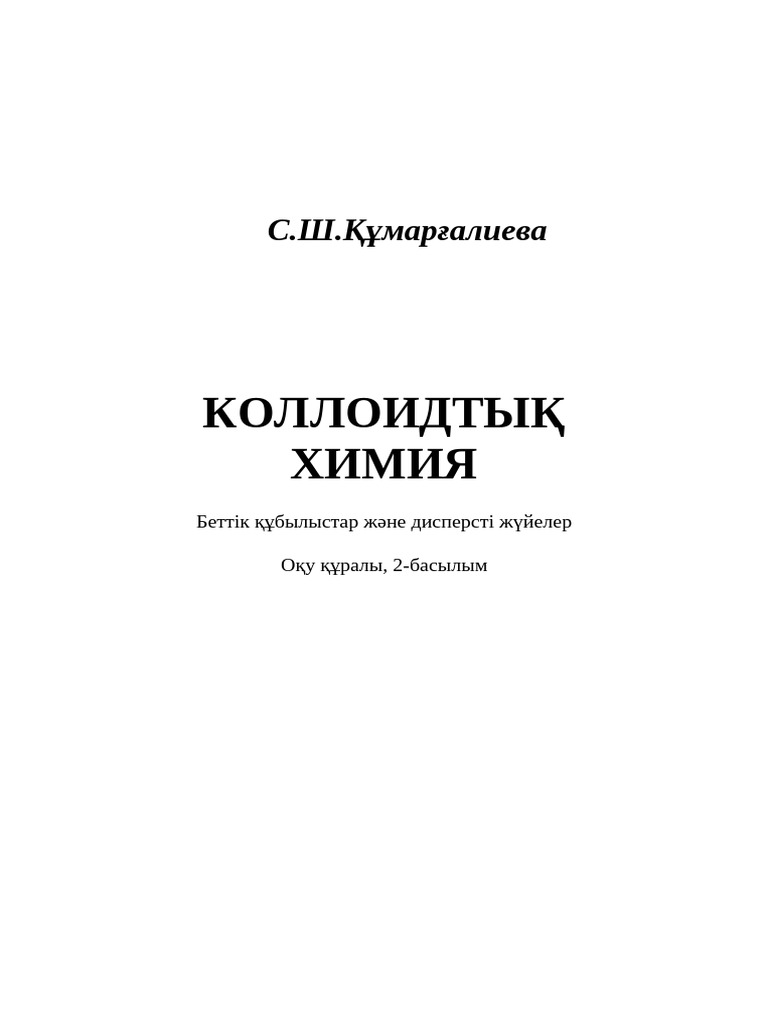 Тоғызыншы сынып оқушыларының мас күйіндегі порносы