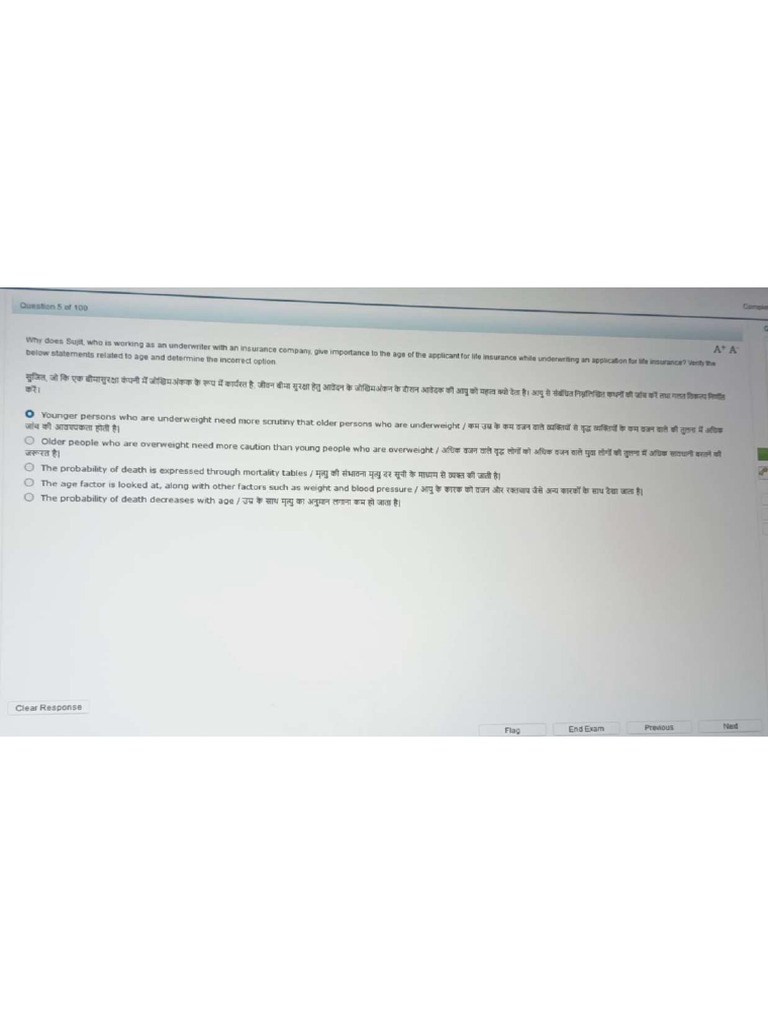 O 25 | PDF