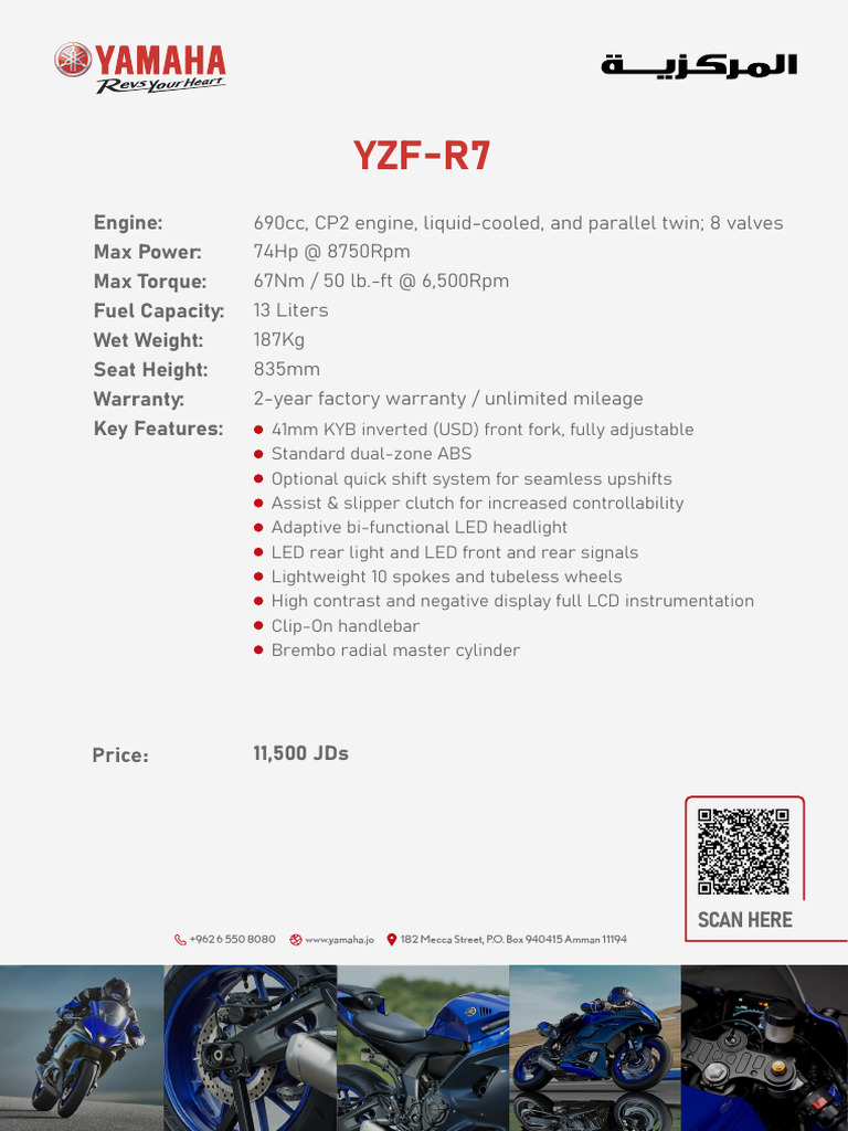 Yzf-R7 2 | PDF