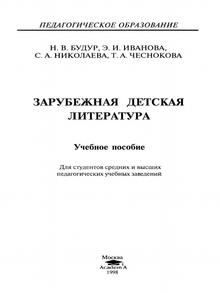 Нудист жағажайындағы топтық секс