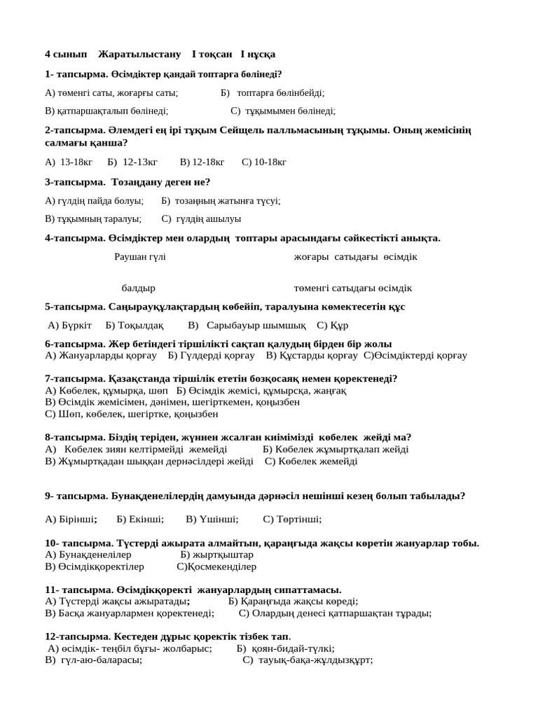 Интернетте қайын енесі бар порно видеолар