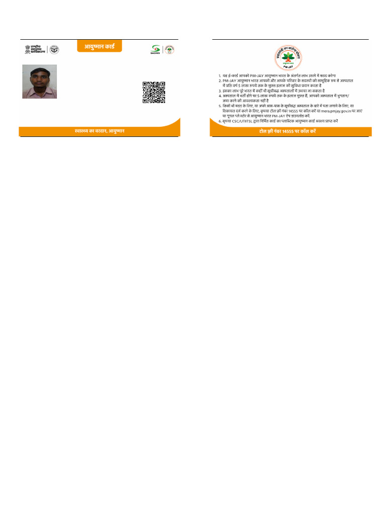 Azim | PDF