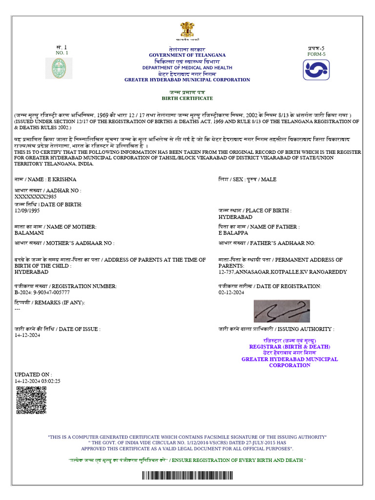 MPDF | PDF