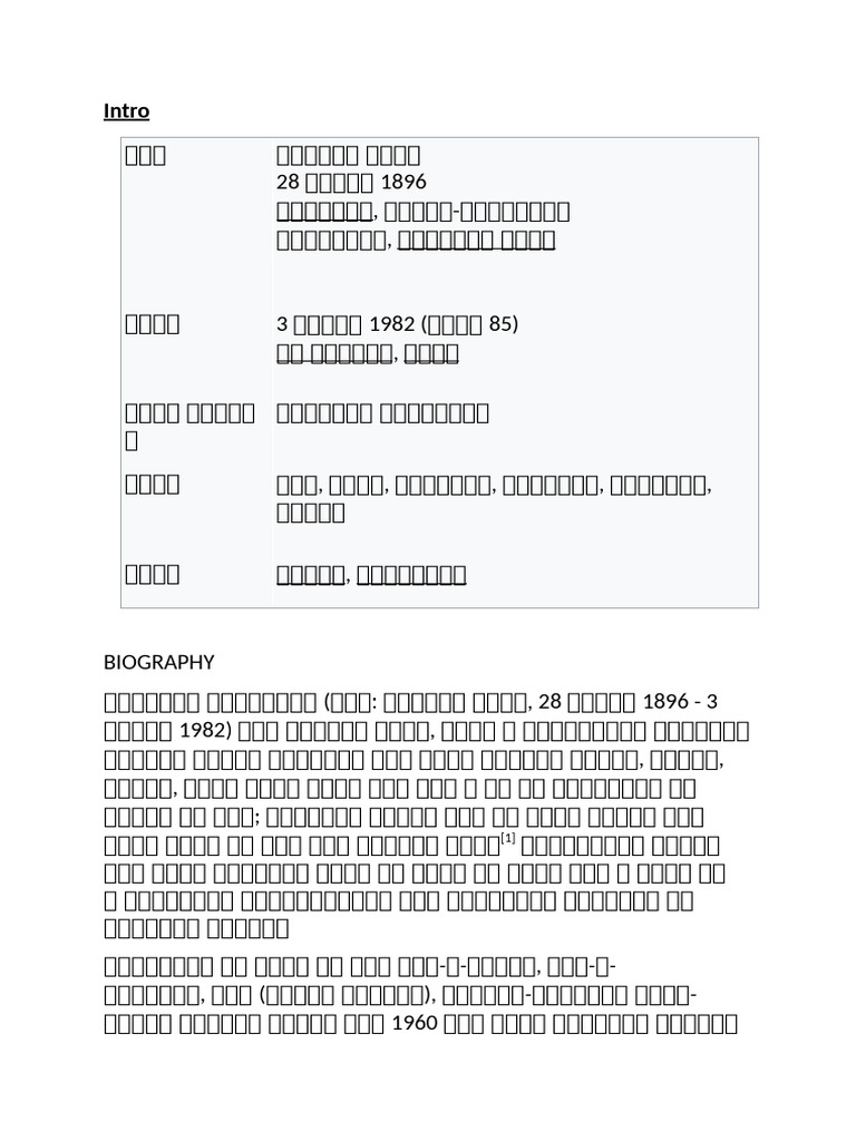 TN Project 2 | PDF