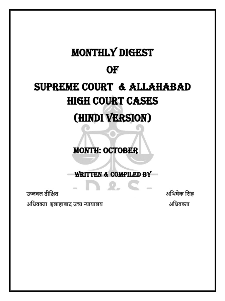 Allahabad High Court-October Cases | PDF