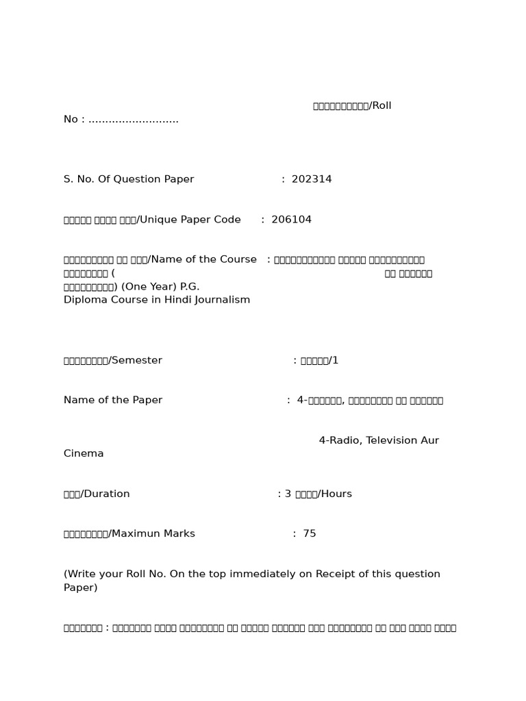 QP | PDF