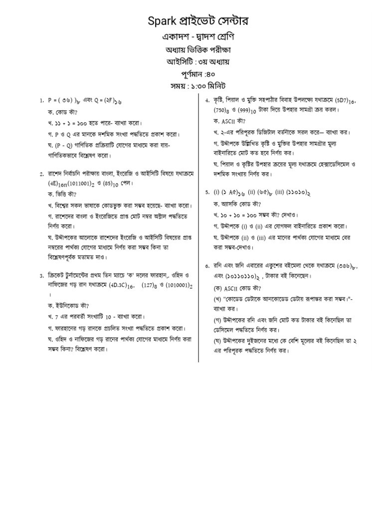 Pushti mushukning jinsiy fotosurati