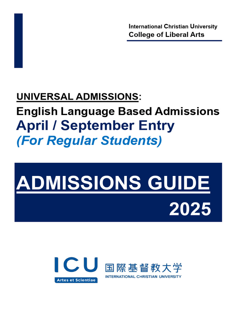 UndergraduateAdmissionsGuide2025_Regular_2 | PDF | University And ...