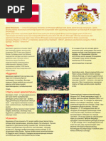 Томскіде секс үшін ақша төлеймін