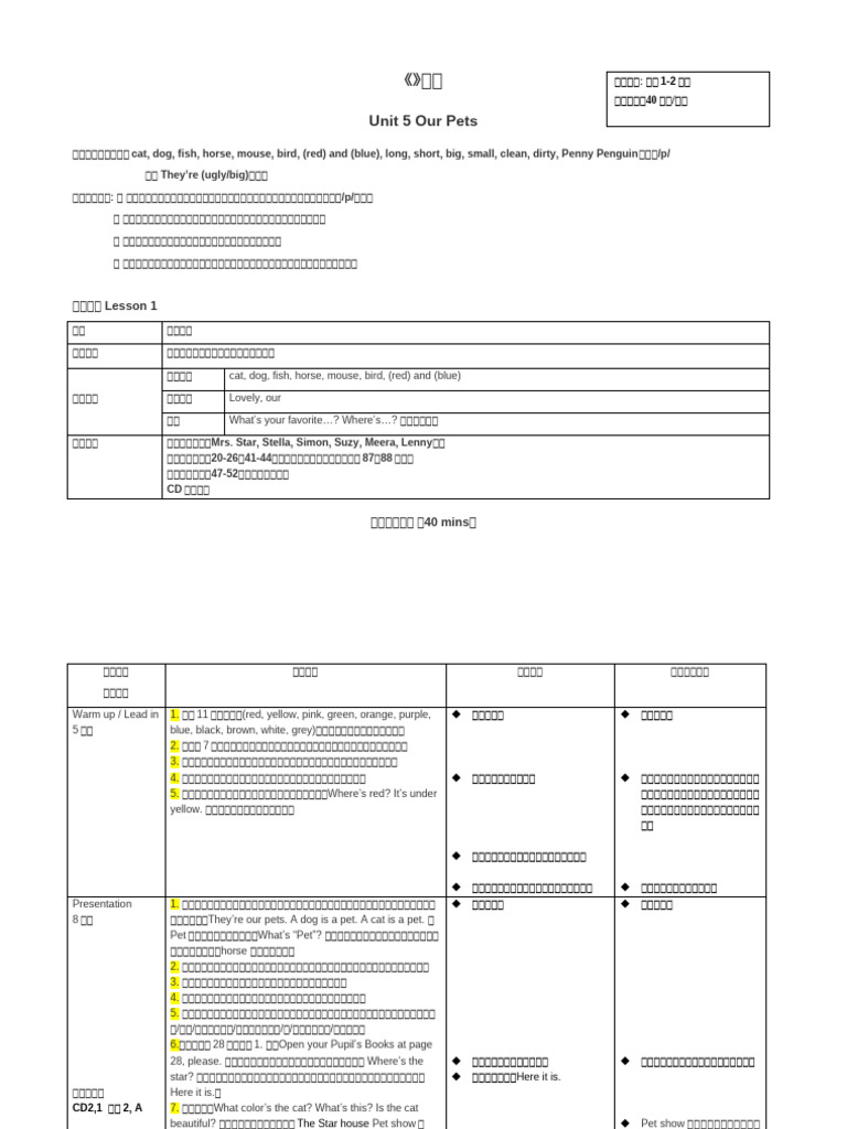 Unit 5 Book 1 | PDF